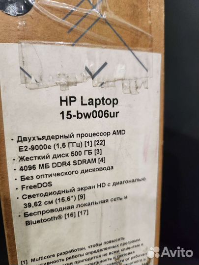 Hp laptop