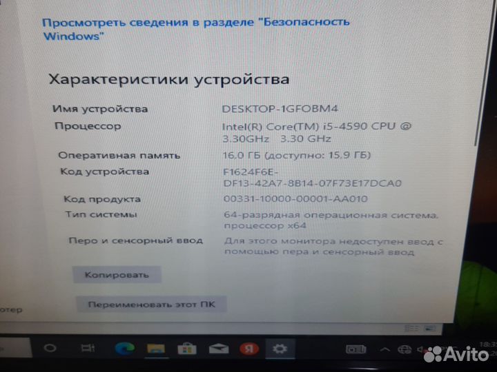 Компьютер системный блок i5