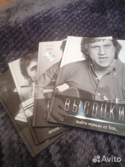 Высоцкий В.С. Иллюстрированные книги