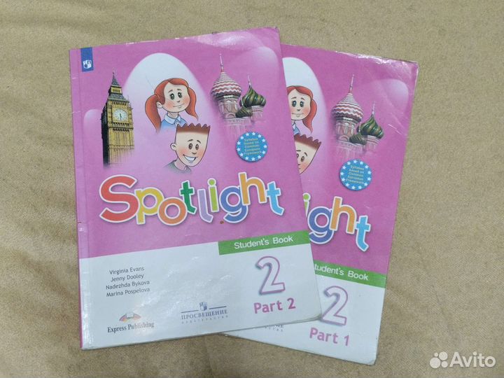 Учебник английского языка 2 класс