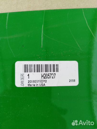 John Deere H205727 пластина