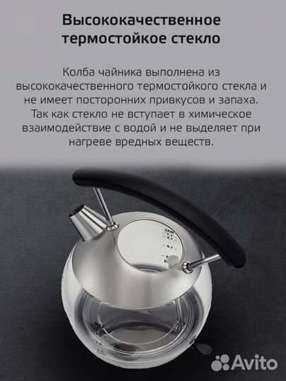 Электрочайник стеклянный Harper HWK- GM01