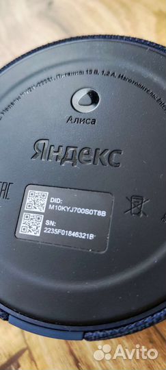 Яндекс станция мини 2