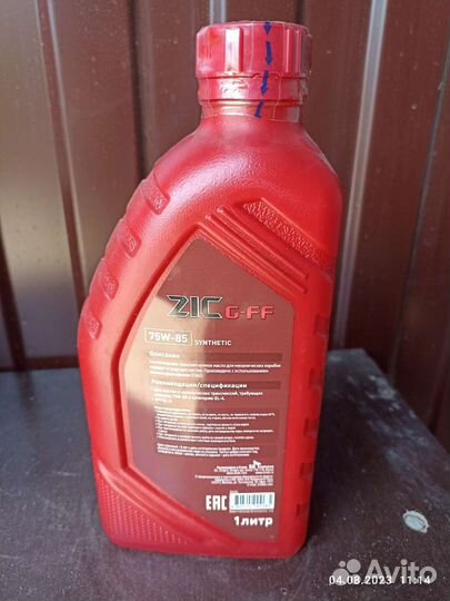 Масло трансмиссионное