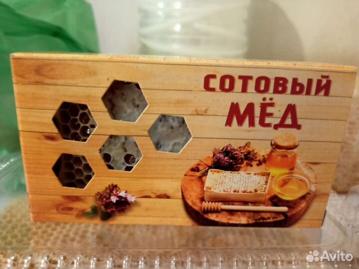 Мёд