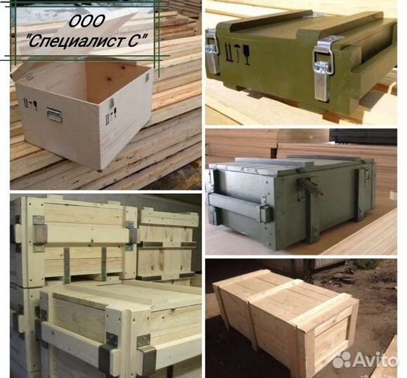 Деревянный ящик тара упаковка сувенирная