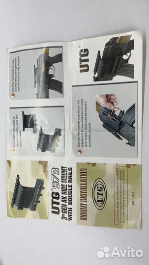 Кронштейн leapers на Тигр/Вепрь/Сайга/свд/скс