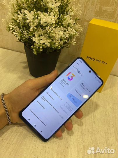 Poco M4 Pro 5G