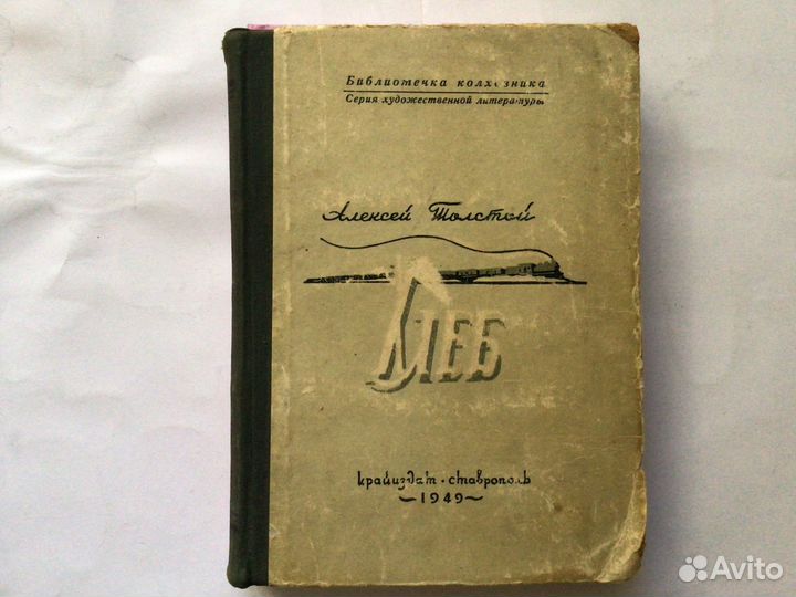 Краснознаменный Черноморский флот