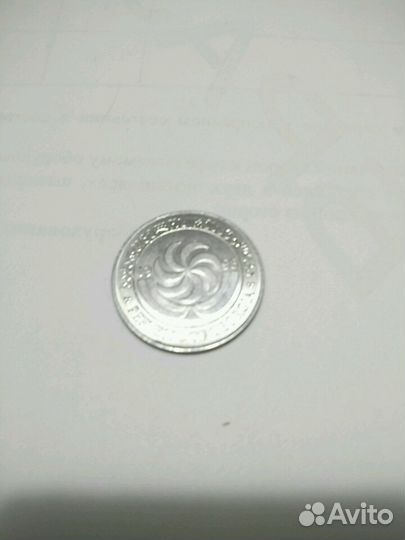 20 тетри, Грузия