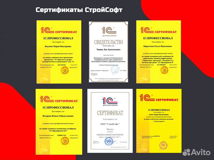 1С программист внедрение, настройка, сопровождение