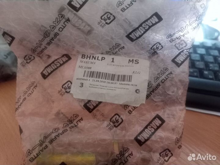 Болт-эксцентрик Suzuki Grand Vitara