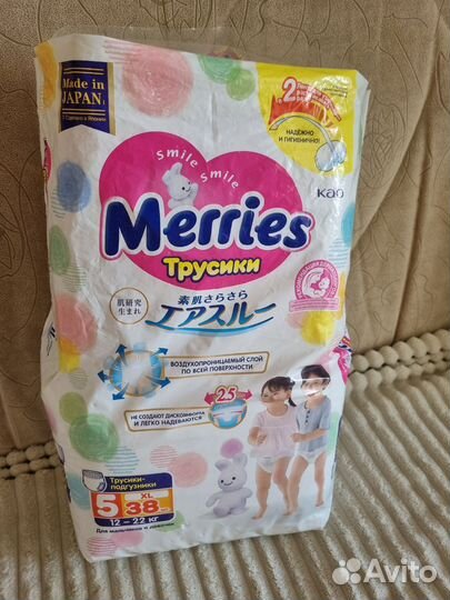 Трусики merries