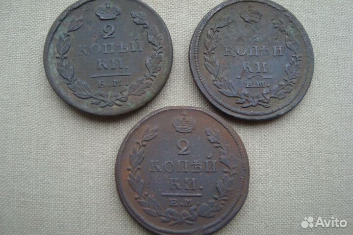 Медные монеты. Российская империя 1811 - 1829 годы