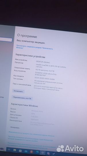Игровой компютер