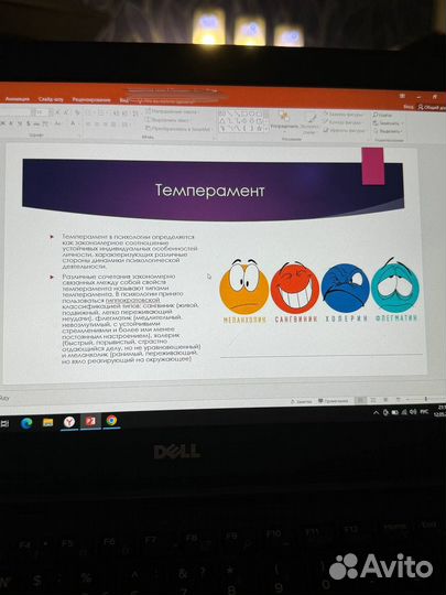 Создание презентаций power point