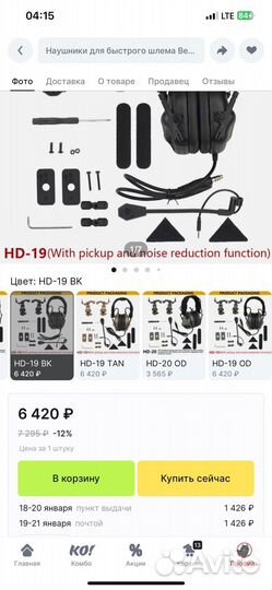 Страйкбольный шлем ops core