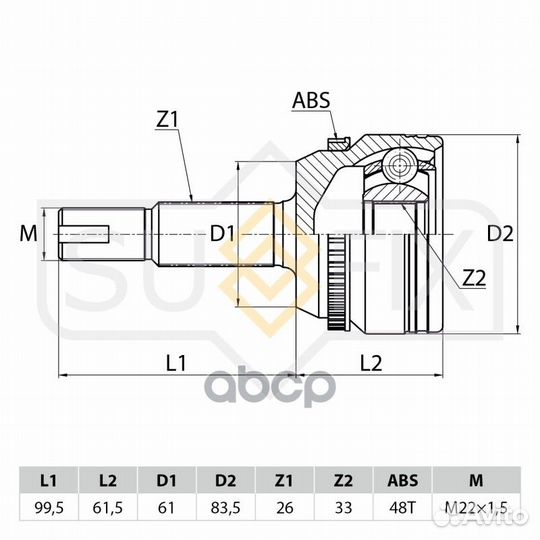 Шрус наружный перед прав/лев ST1015 sufix