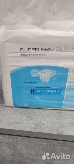 Подгузники для взрослых seni