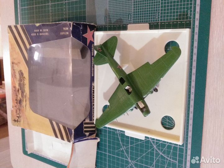 Модель самолёта Ил-2 1/43 Арсенал