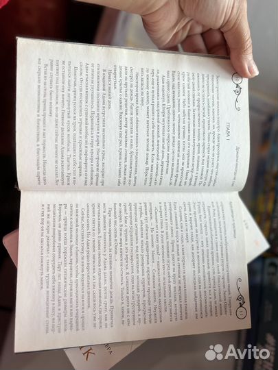 Книга драконы никогда не спят Г.Л.Олди и др