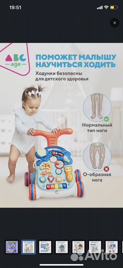 Ходунки каталка 3 в 1