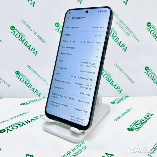 HONOR X8a, 6/128 ГБ