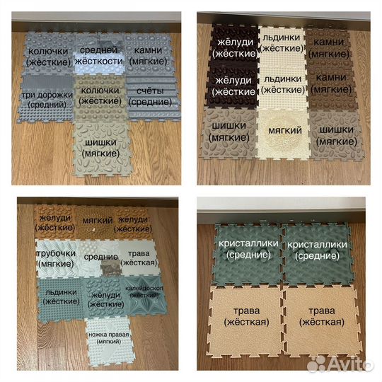 Ортопедический коврик ортодон