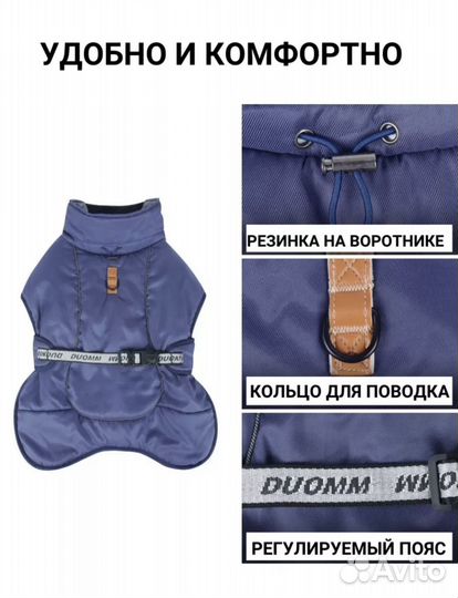 Новый жилет попона для собак