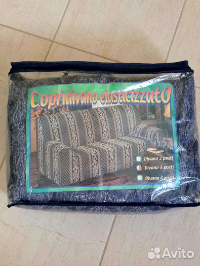 Чехол на 3- х местный диван (Италия) новый