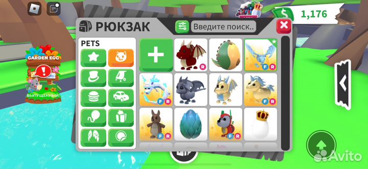 Петы из адопт ми