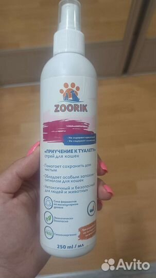 Спрей приучение к туалету для кошек