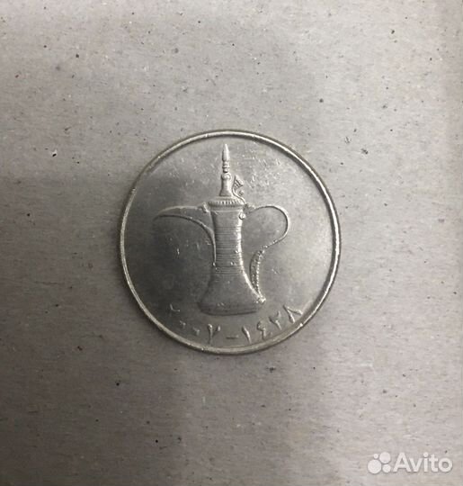 1 дирхам