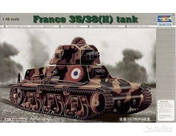 Сборная модель танка H35/38