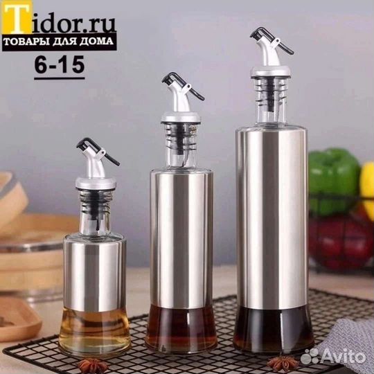 Дозатор для масла
