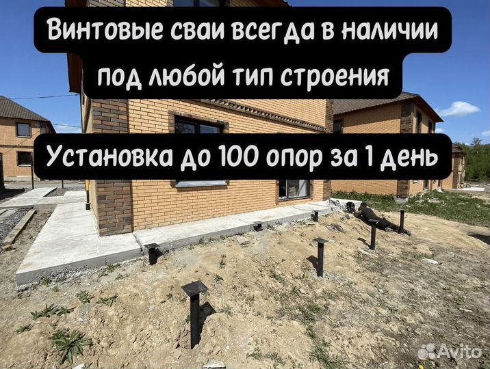 Винтовые сваи теплица