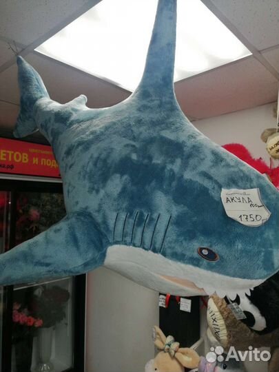 Плюшевая игрушка акула