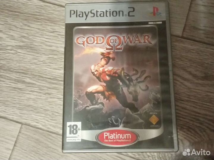 God of war