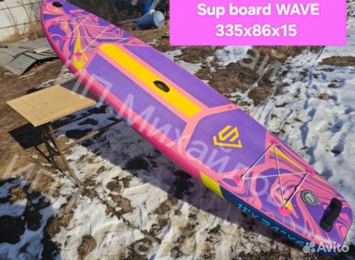 Sup board Wave New 2025 сап борд сап борды