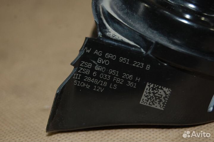 Сигнал звуковой - Volkswagen Polo