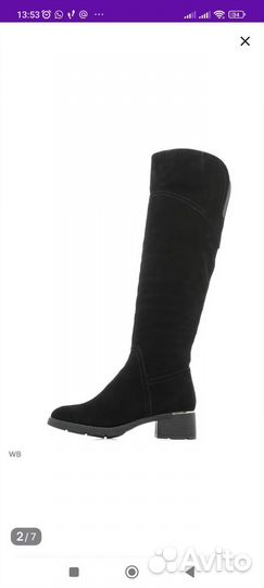 Сапоги женские зимние