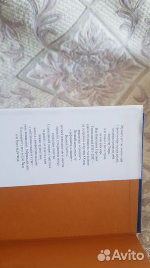 Константин Станиславский