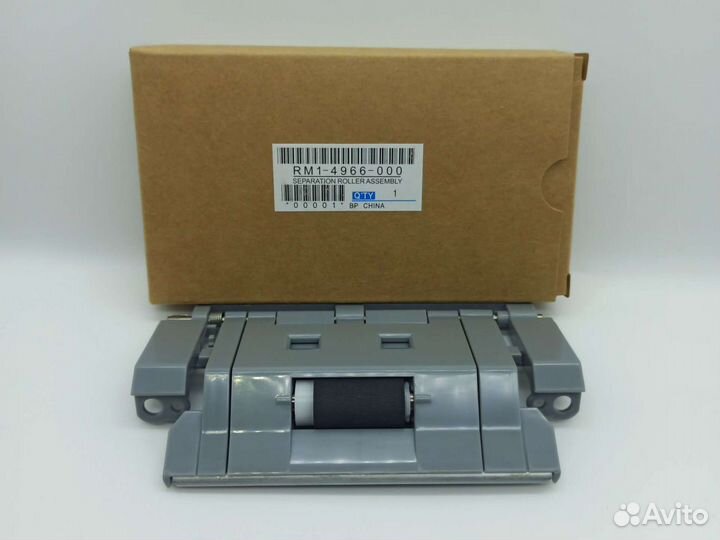 RM1-4966 Ролик отделения CLJ CP3525 M575 LBP7750