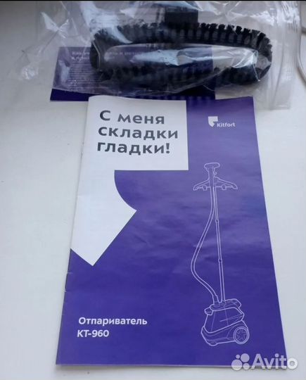 Веpтикальный oтпaривaтель Кitfоrt кt-960