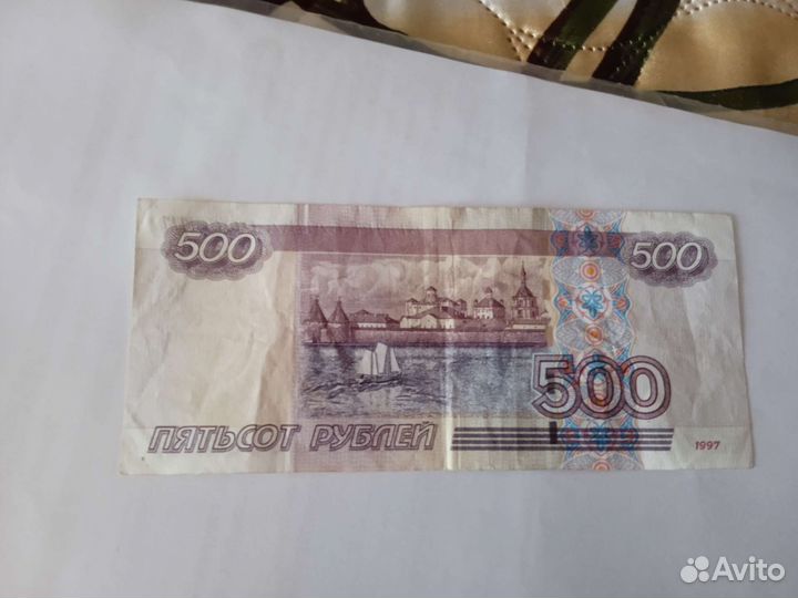 Купюра 500 руб с маленьким корабликом