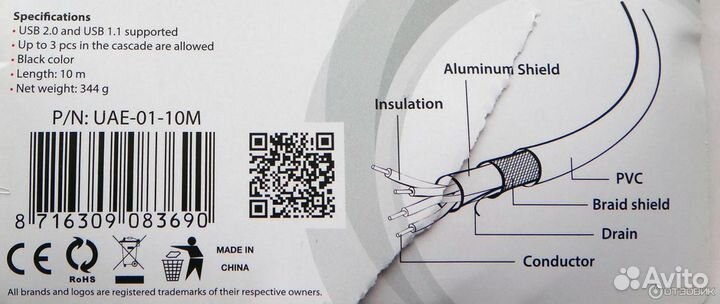 Удлинитель USB Cablexpert USB 2.0 AM - AF активный