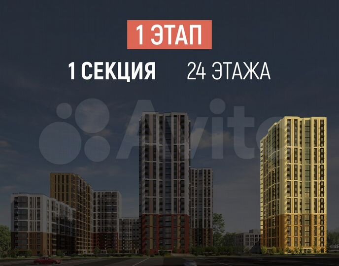 2-к. квартира, 47,4 м², 3/24 эт.