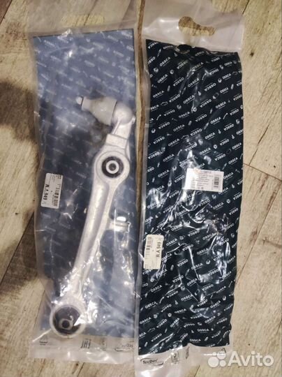 Рычаги Audi VW