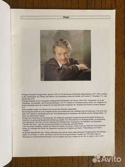 Брошюры буклеты