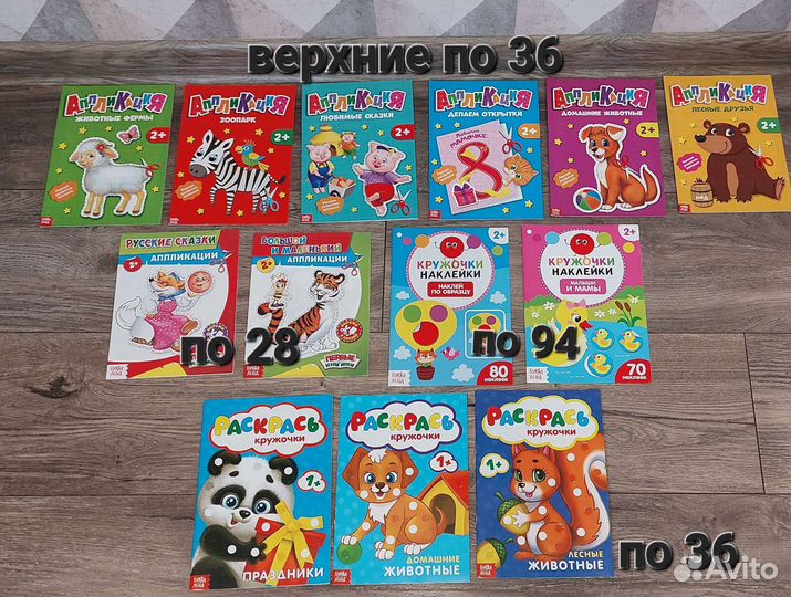 Развивающие книги для детей